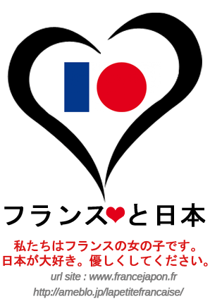 badge france japon