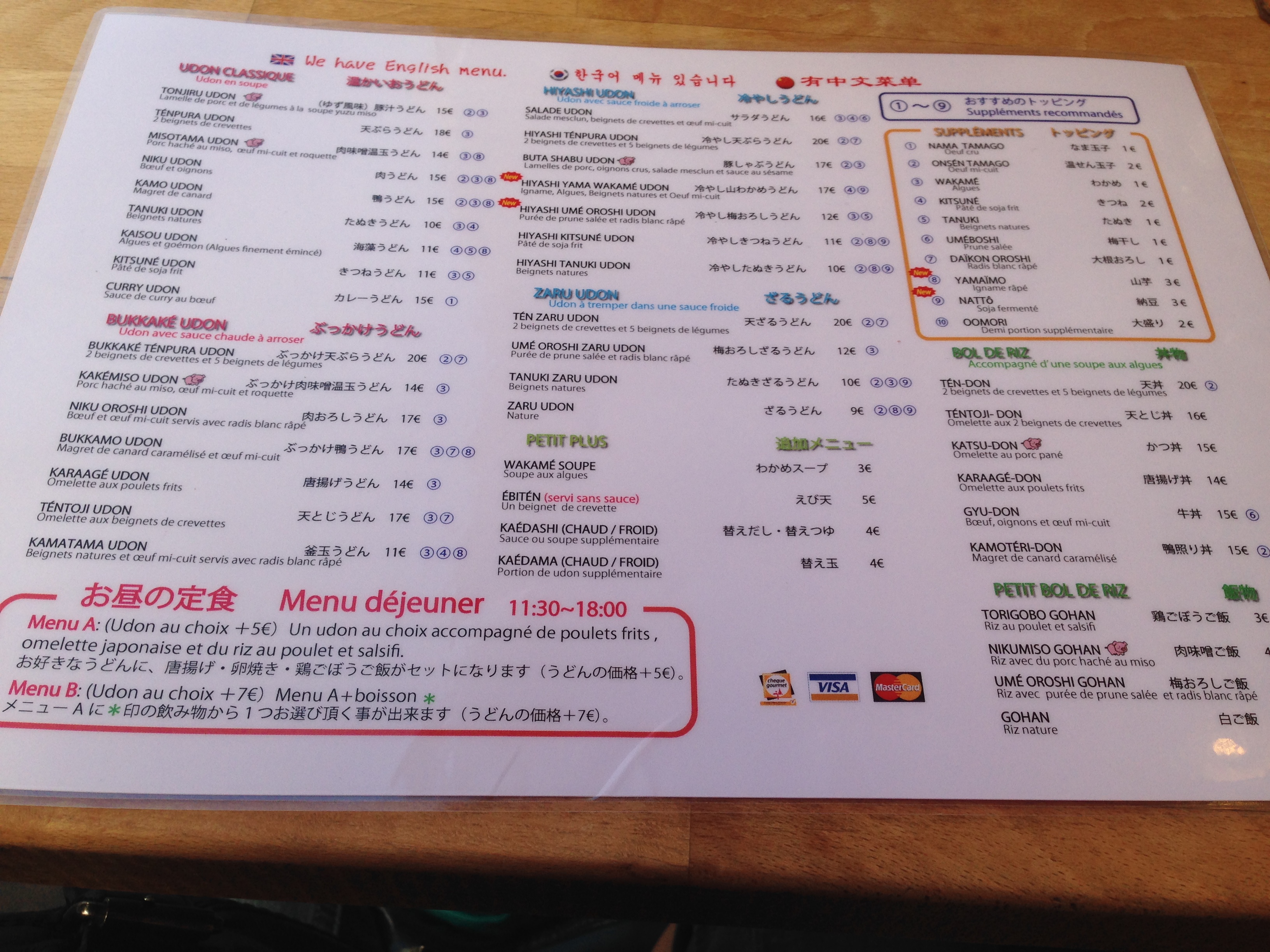 Restaurant Yasube Menu Restaurant Yasube Menu